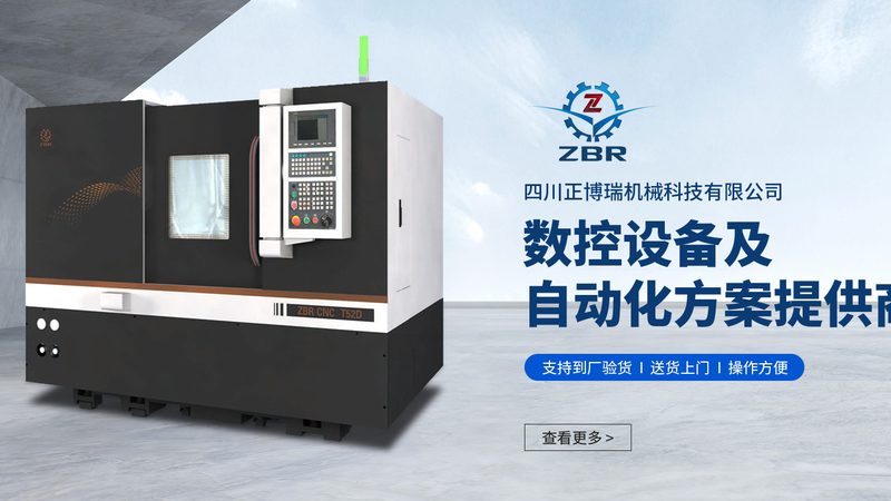 机床整机出口价格构成揭秘：影响因素与决策要点**